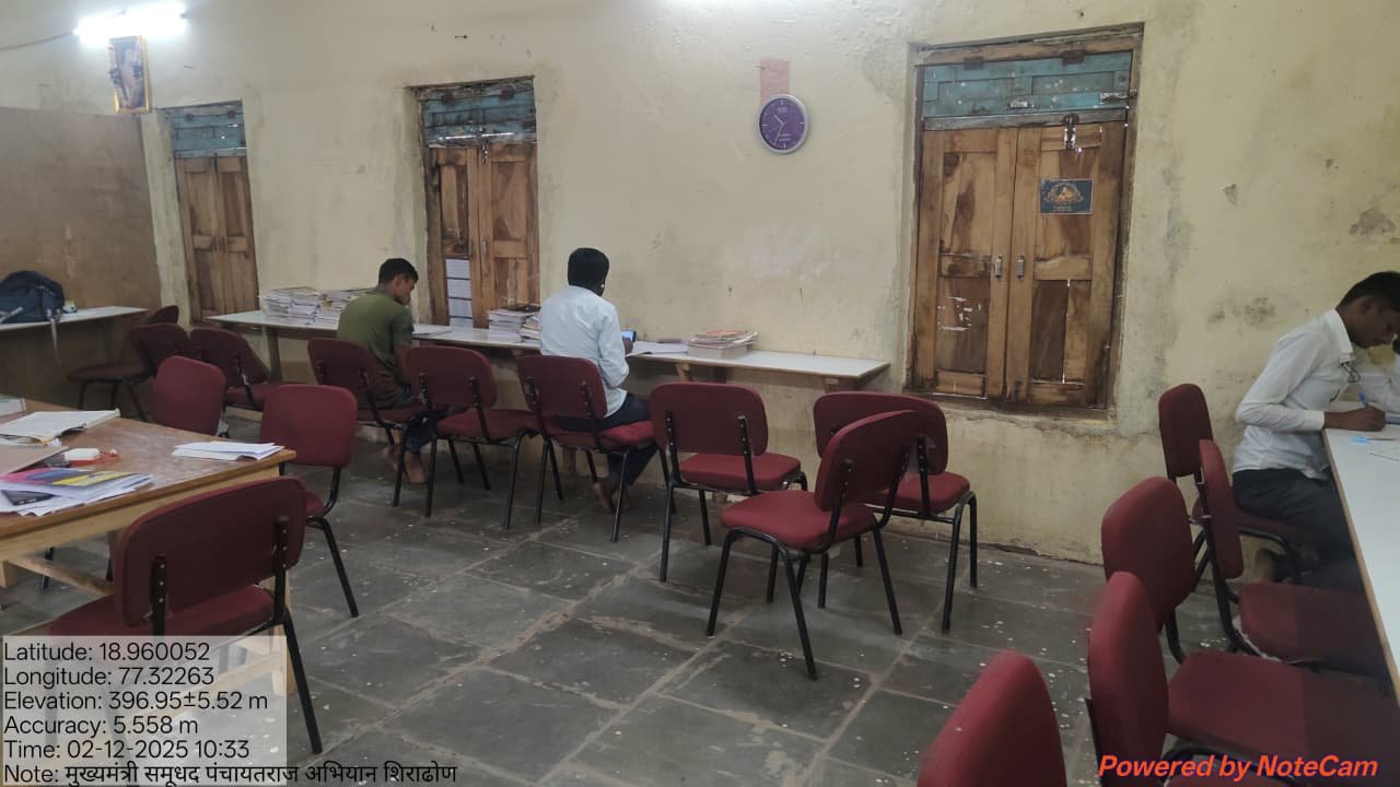 लोकसहभागातून वाचनालय